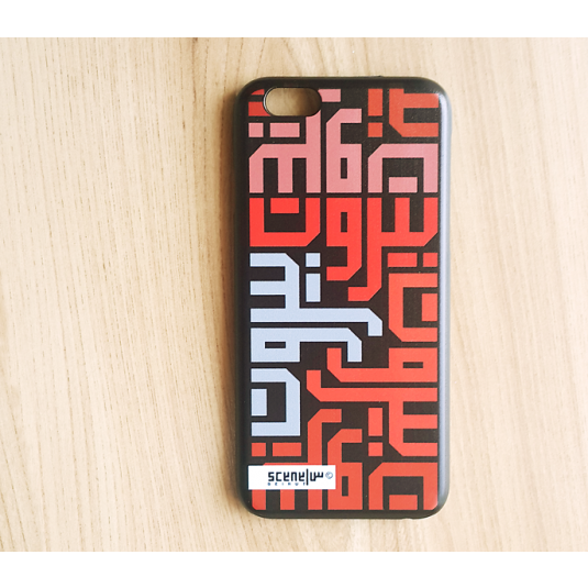 Beirut Calligraphy Iphone 6 hard case