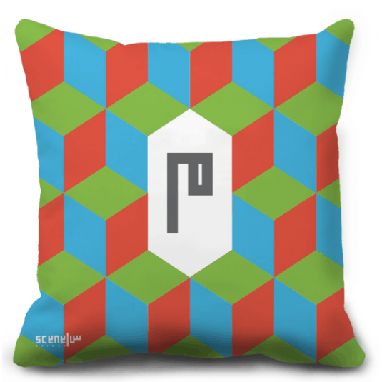 Pillow Monogram "Mim" - "M"  -  "م" 
