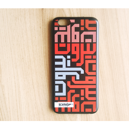 Beirut Calligraphy Iphone 6 hard case