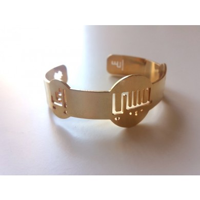 Habibi Gold Plated Bracelet