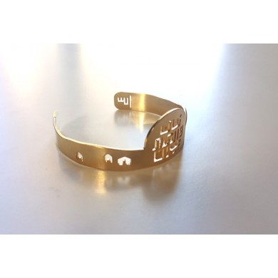 "Nehna Wel Amar Jiran" Gold Plated Bracelet