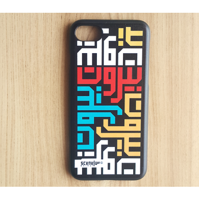 Beirut Calligraphy Iphone case