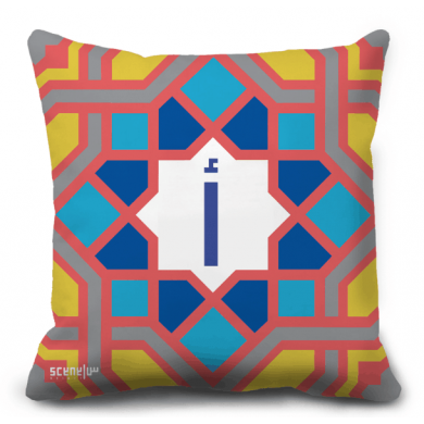 Pillow Monogram "Alef" - "ا" 